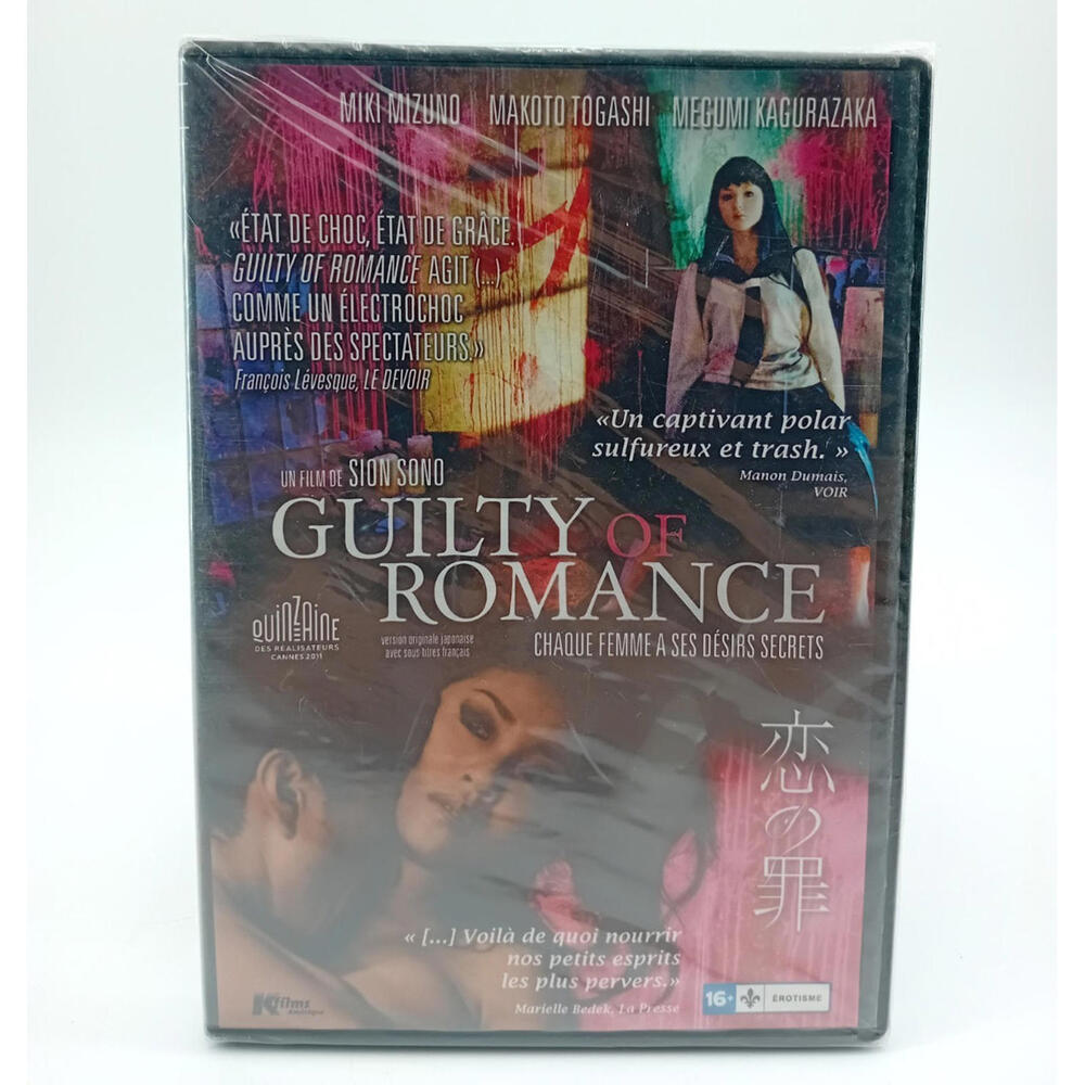 Guilty of Romance (2011) DVD – Japanese Thriller Movie – Region 1 – Brand New‎